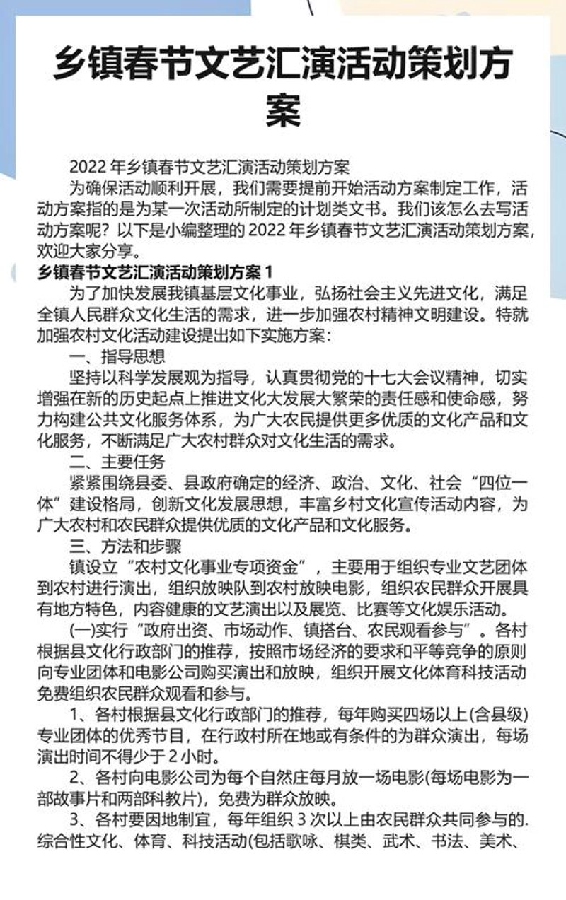 短视频拍摄
