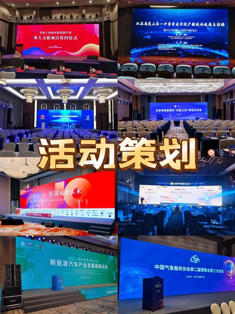 企业宣传片制作：新时代企业的视觉名片