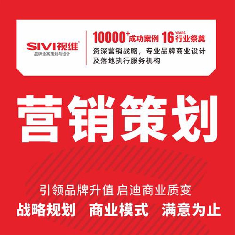 选择企业宣传片制作：一份详尽的选购指南