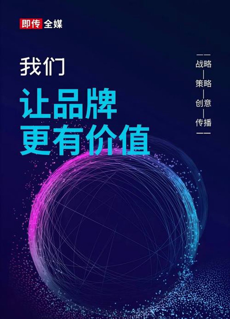 新媒体运营选购指南：打造品牌新形象