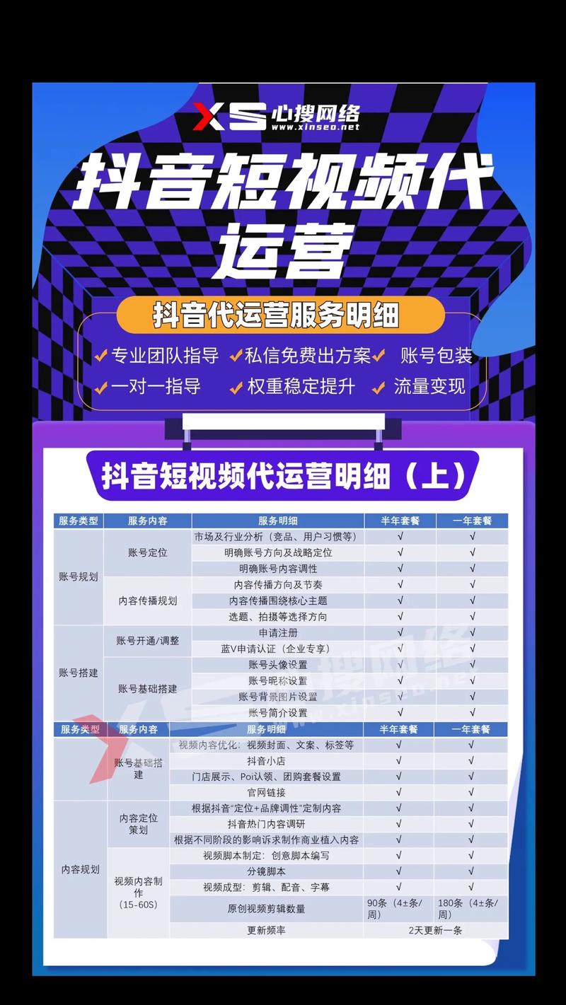 活动策划执行:打造与众不同的惊喜体验